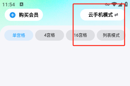 云游侠