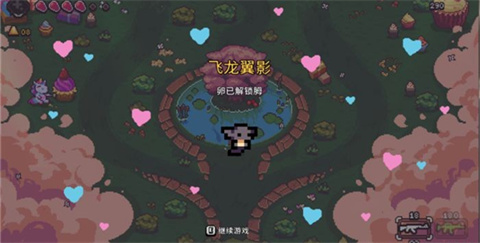 Ak蝾螈手机版