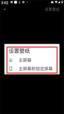 灵通互动壁纸