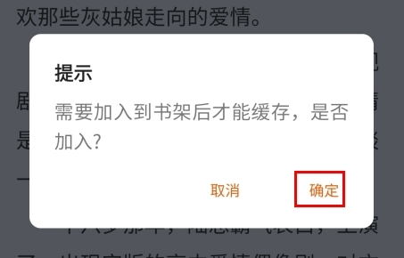 肥猫阅读免费小说