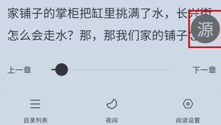 肥猫阅读免费小说