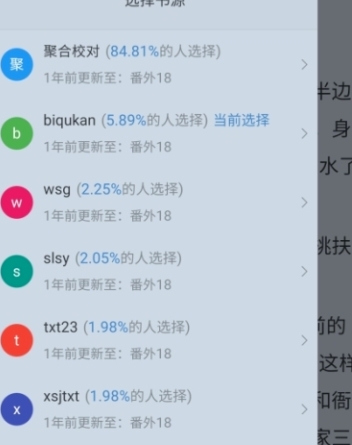 肥猫阅读免费小说