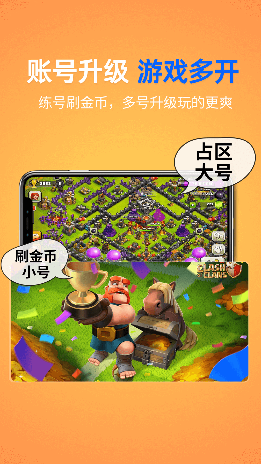影分身