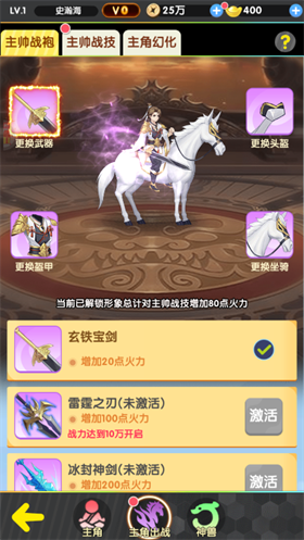 放置海岛0.05折免费版