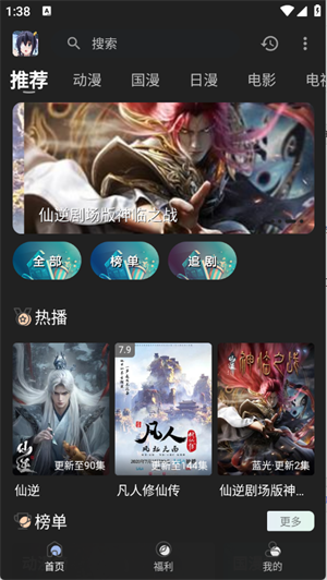 丫丫fun