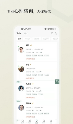 小情绪
