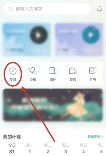 小情绪