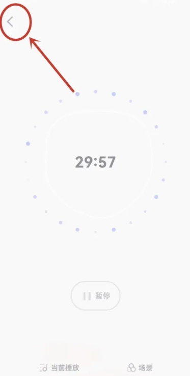 小情绪