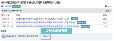 识林