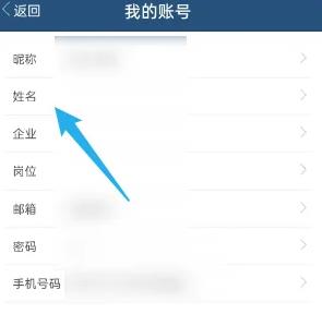 识林