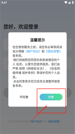 灵创AI