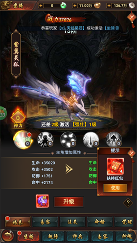 矿石大作战0.05折