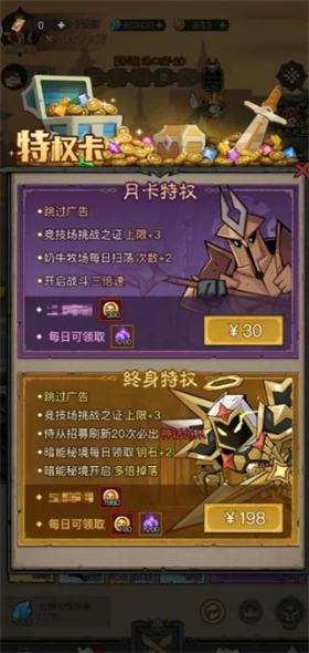 矿石大作战0.05折