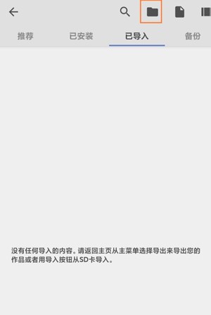 Kustom Widget专业版
