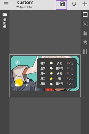Kustom Widget专业版