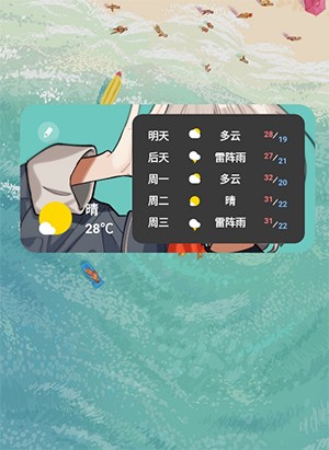Kustom Widget专业版