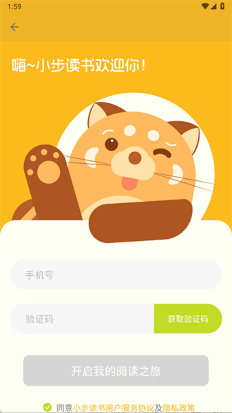 小步读书
