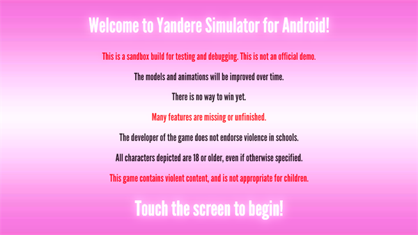 Yandere Simulator中文版