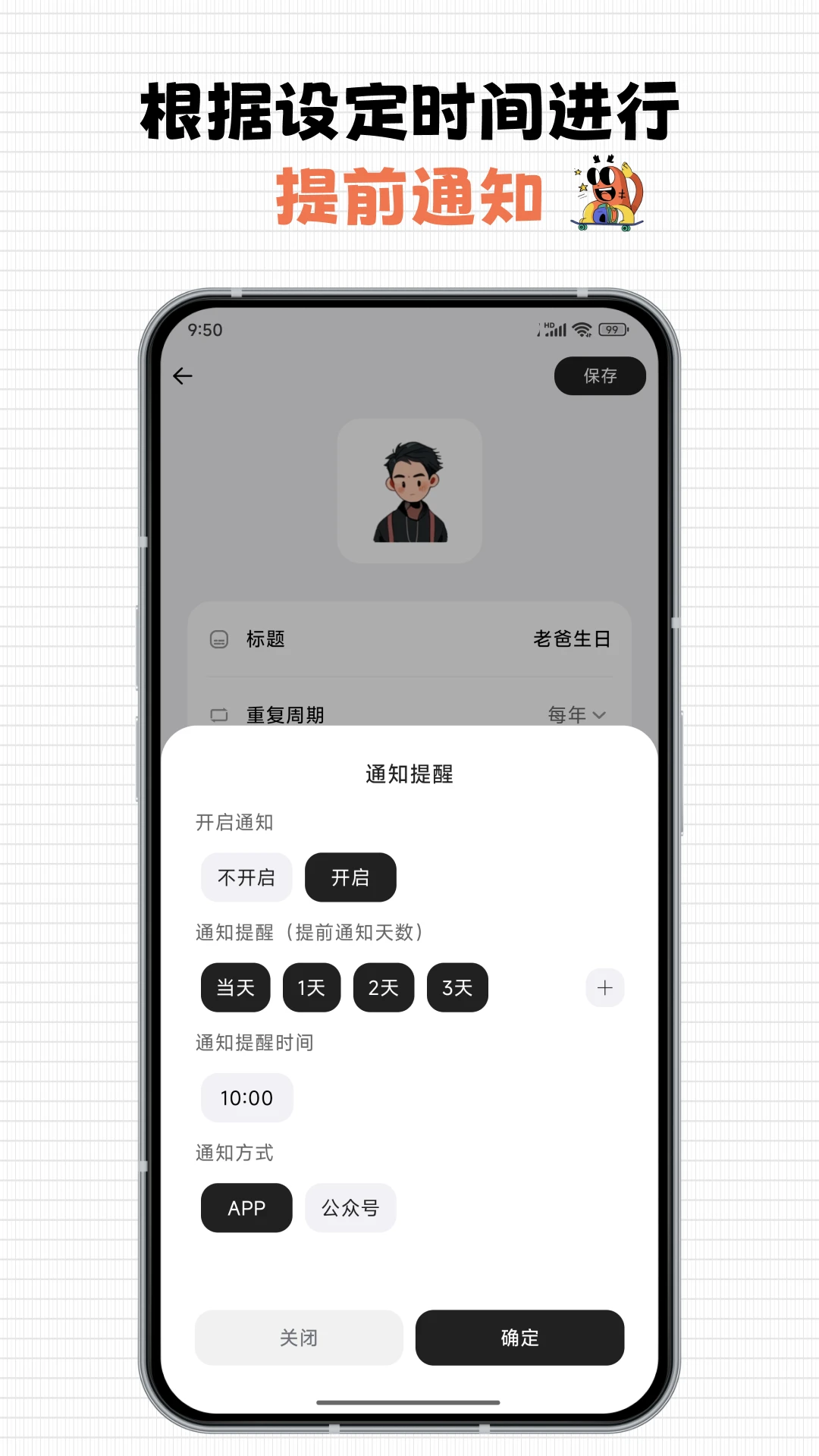 每一迹