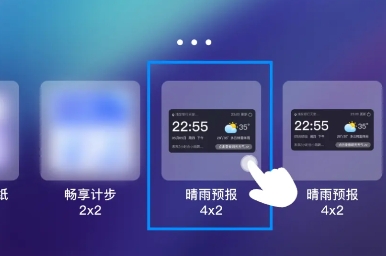 常伴天气