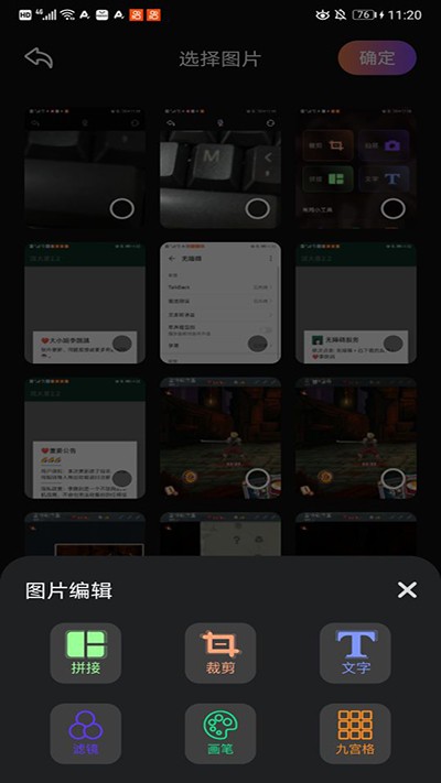 趣拍相机