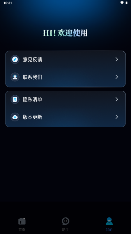 訊寶AI