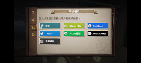 第五人格国际服IdentityV