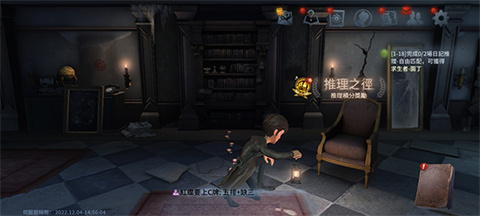 第五人格国际服IdentityV