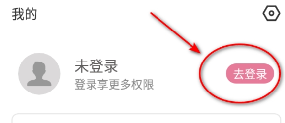 游咔無限積分