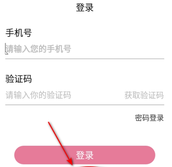 游咔無限積分