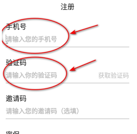 游咔無限積分