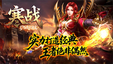 寒战176复古铭文