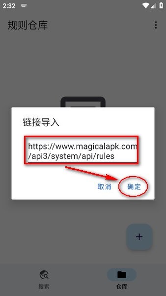奇妙搜索引擎