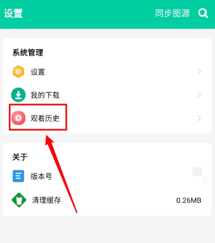 云漫免費(fèi)漫畫(huà)