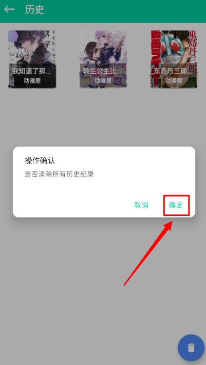云漫免費(fèi)漫畫(huà)