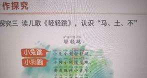 八桂教学通