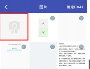 八桂教学通