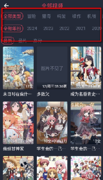 OmoFun动漫网