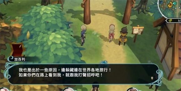 圣塔神记手机版