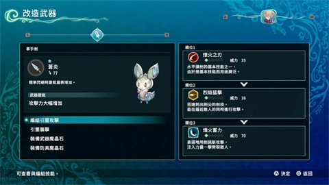 圣塔神记