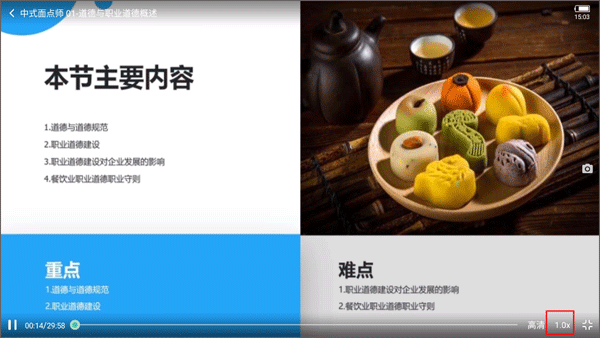 业问平台