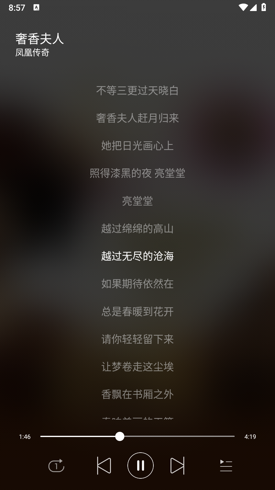 天天悦听音乐