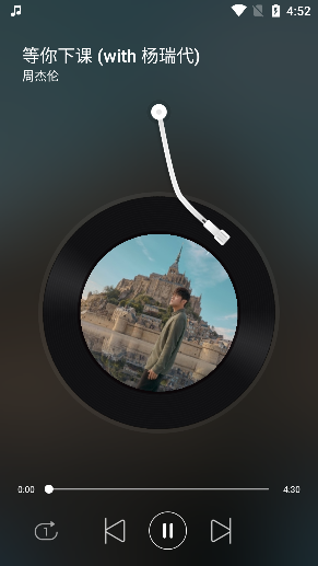 天天悦听音乐