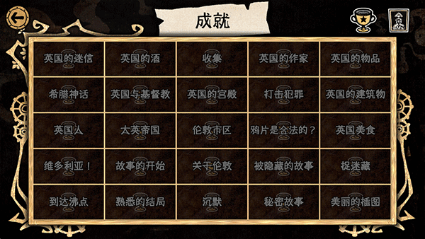 迈哲木化身博士中文版