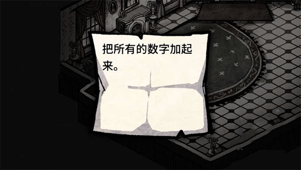 迈哲木化身博士中文版