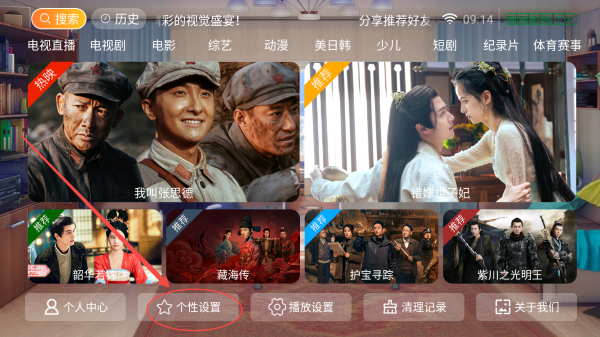 猫猫影院TV版