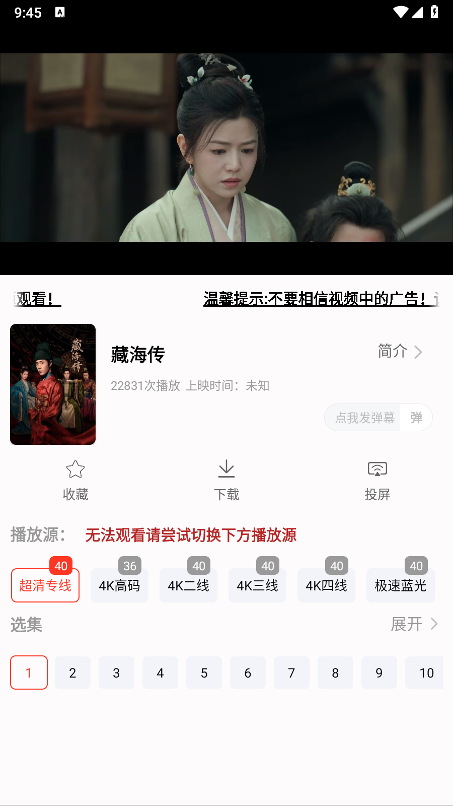 光圈4K