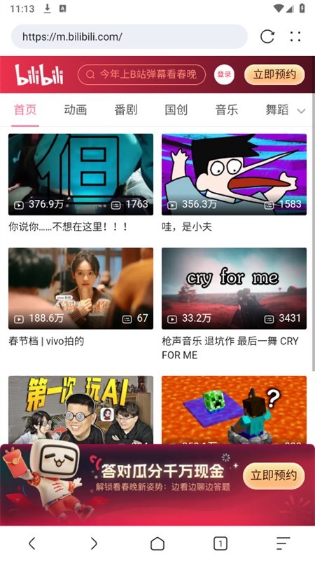 KK浏览器