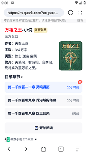 KK浏览器