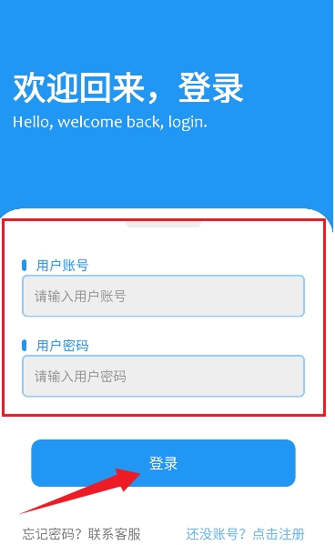 清川软件仓下载器